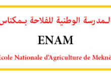 Ecole Nationale d’Agriculture de Meknès ENAM