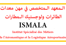 ISMALA Institut Spécialisé des Métiers de l'Aéronautique et la Logistique Aéroportuaire