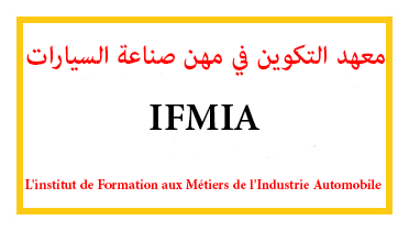 L'institut de Formation aux Métiers de l'Industrie Automobile