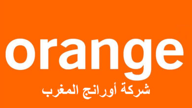 شركة أورانج المغرب Orange Maroc