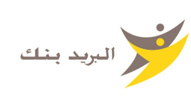 البريد بنك Al Barid Bank