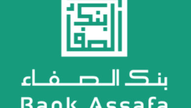 بنك الصفا Bank Assafa