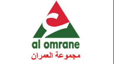 مجموعة العمران Al Omrane