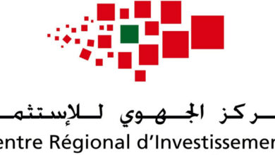 المركز الجهوي للإستثمار بالمغرب